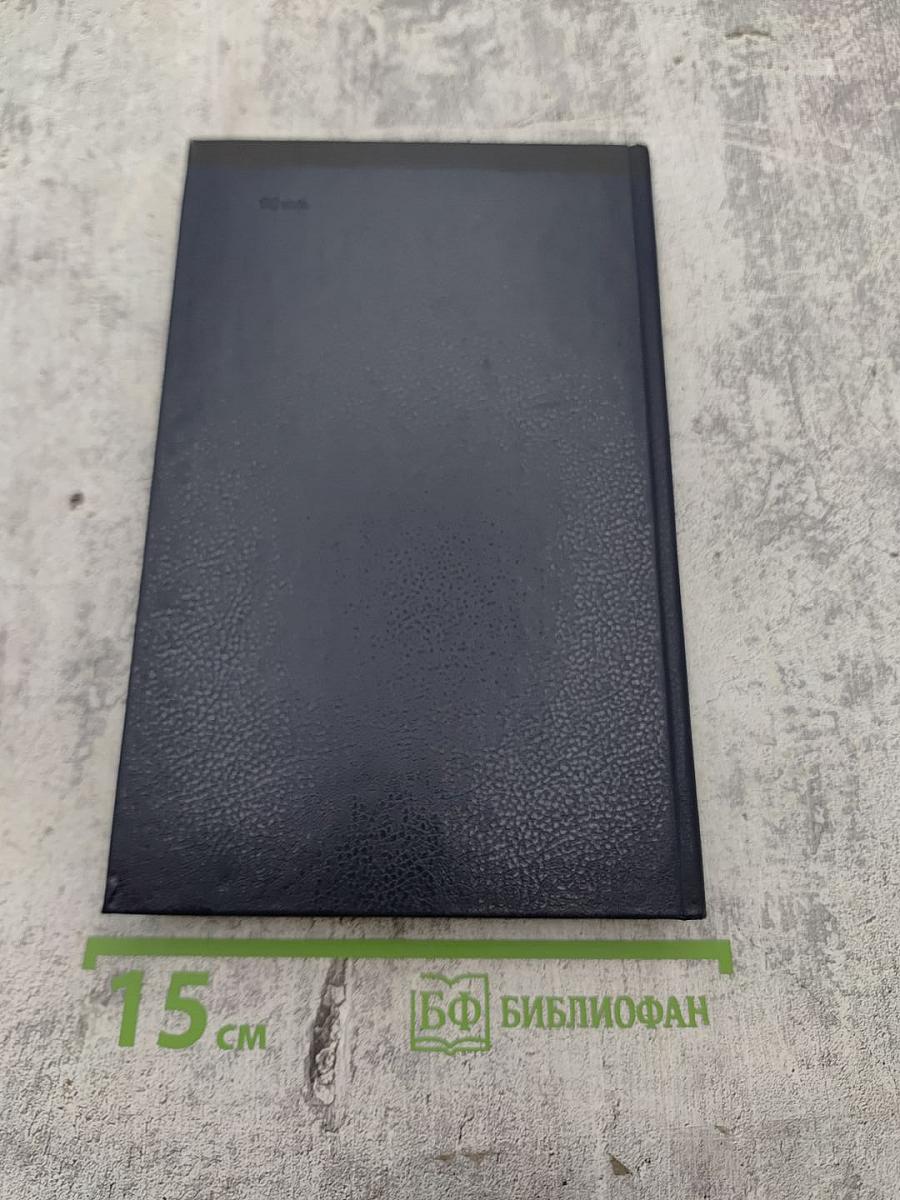 Агропромышленному комплексу - ускоренное развитие