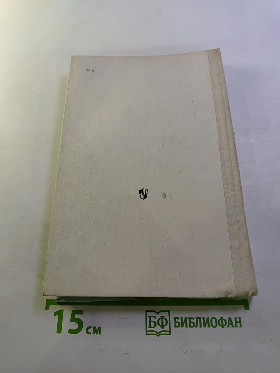 Игры и развлечения в группе продленного дня