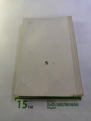 Игры и развлечения в группе продленного дня