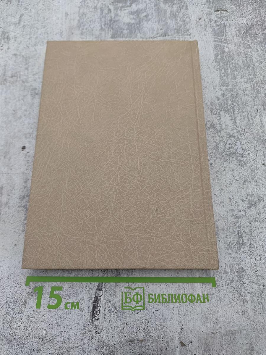 История становления союзов предпринимателей