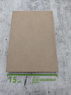 История становления союзов предпринимателей