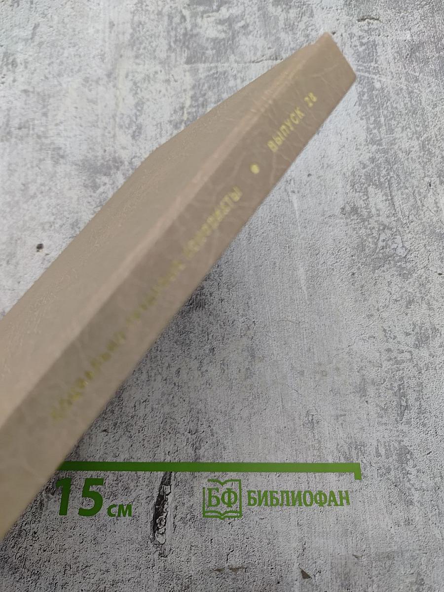 История становления союзов предпринимателей