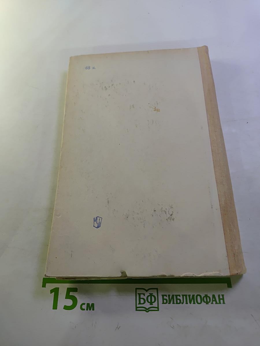 Методика физического воспитания в дошкольных учреждениях