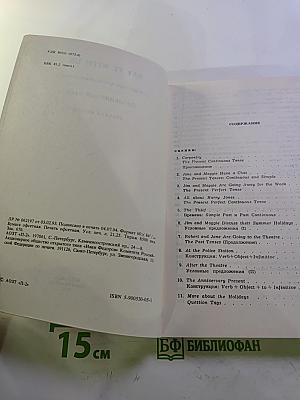 SAY IT WITH US. Аудиокурс английского языка Продвинутый этап РУССКАЯ ВЕРСИЯ