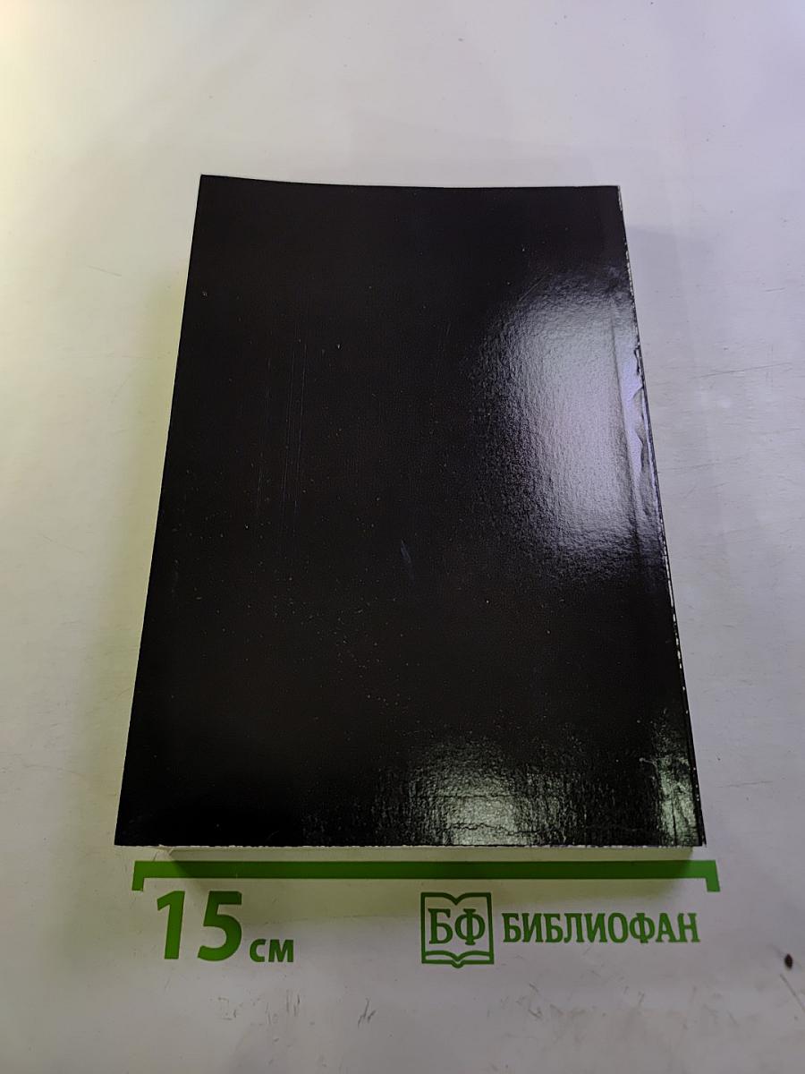 SAY IT WITH US. Аудиокурс английского языка Продвинутый этап РУССКАЯ ВЕРСИЯ