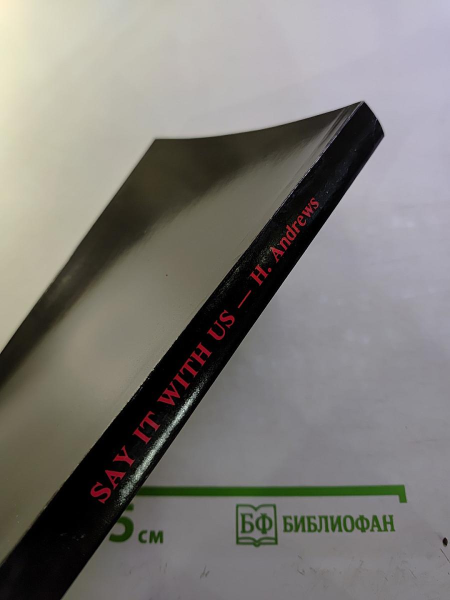 SAY IT WITH US. Аудиокурс английского языка Продвинутый этап РУССКАЯ ВЕРСИЯ