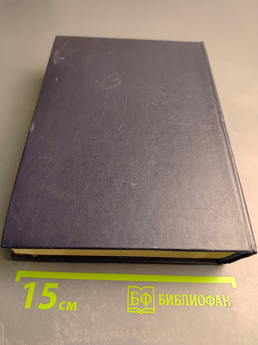 О диалектическом и историческом материализме