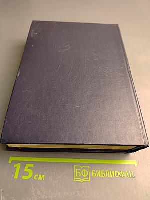 О диалектическом и историческом материализме