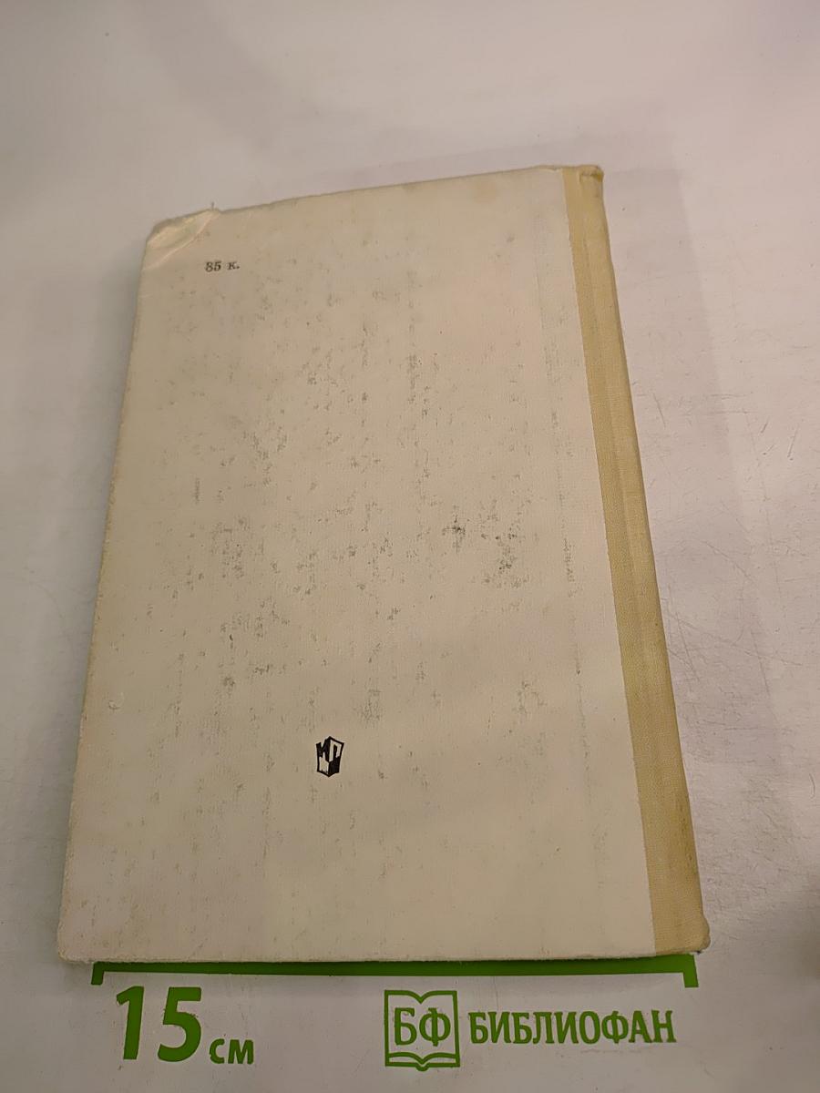 Методическое пособие по истории Средних веков