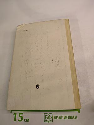 Методическое пособие по истории Средних веков