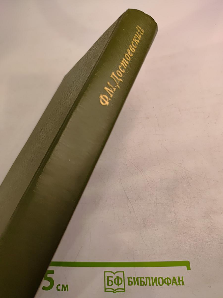 Записки из Мертвого дома. Рассказы