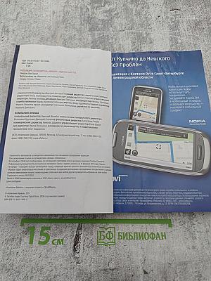 Афиша Путеводитель Петербург