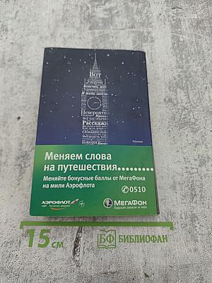 Афиша Путеводитель Петербург