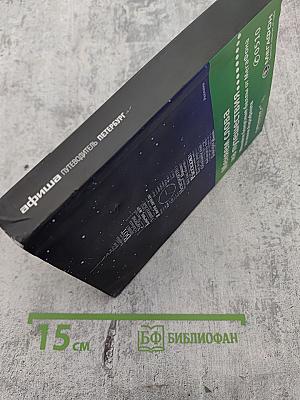 Афиша Путеводитель Петербург