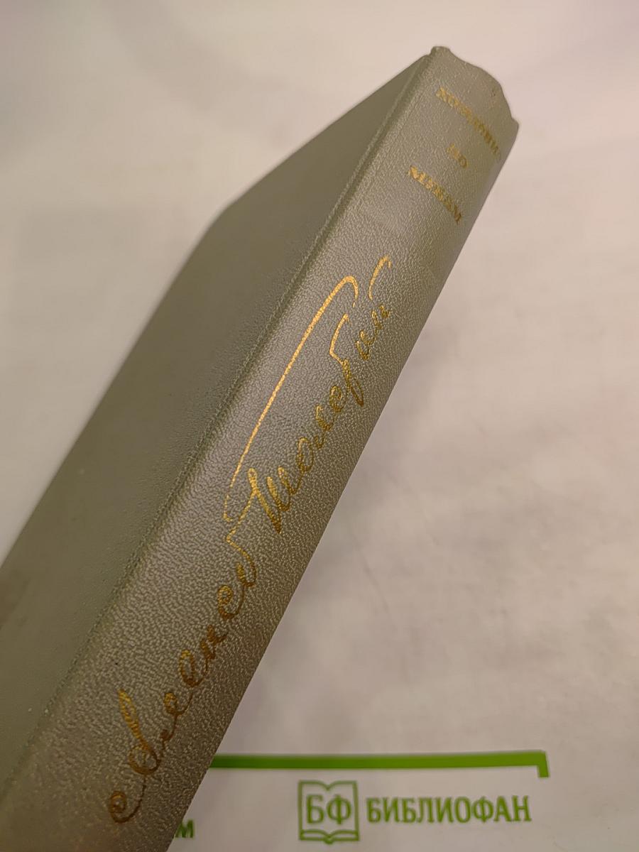 Хождение по мукам. Трилогия. Книга первая и вторая: Сестры, Восемнадцатый год
