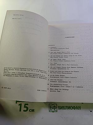 Say It With Us. Аудиокурс английского языка. Продвинутый этап. Русская версия