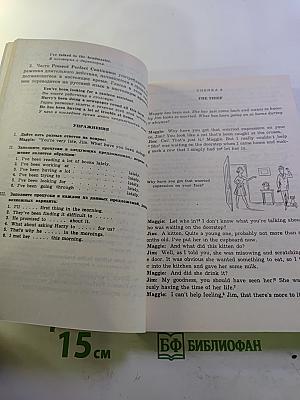 Say It With Us. Аудиокурс английского языка. Продвинутый этап. Русская версия