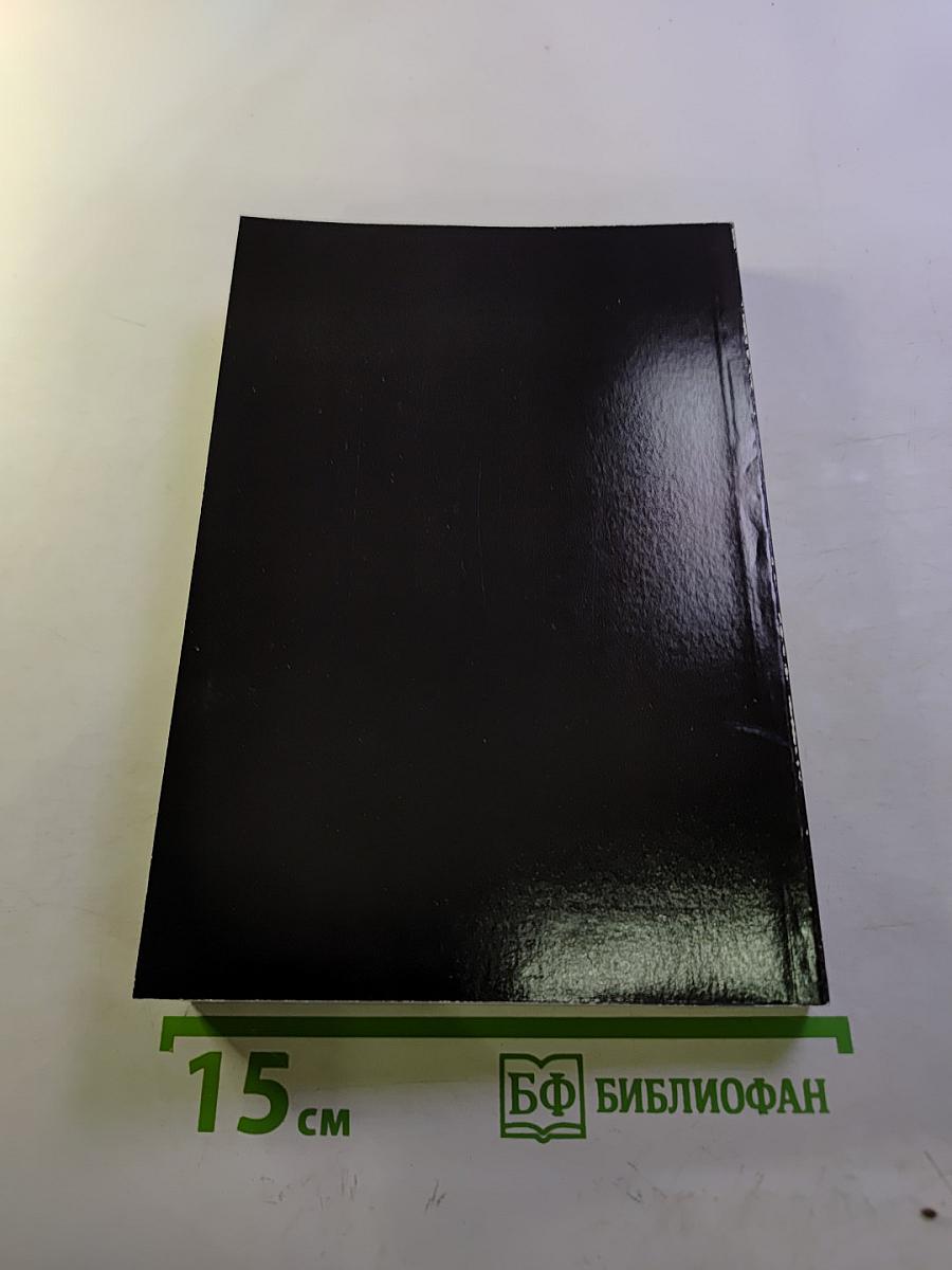 Say It With Us. Аудиокурс английского языка. Продвинутый этап. Русская версия