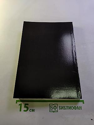 Say It With Us. Аудиокурс английского языка. Продвинутый этап. Русская версия