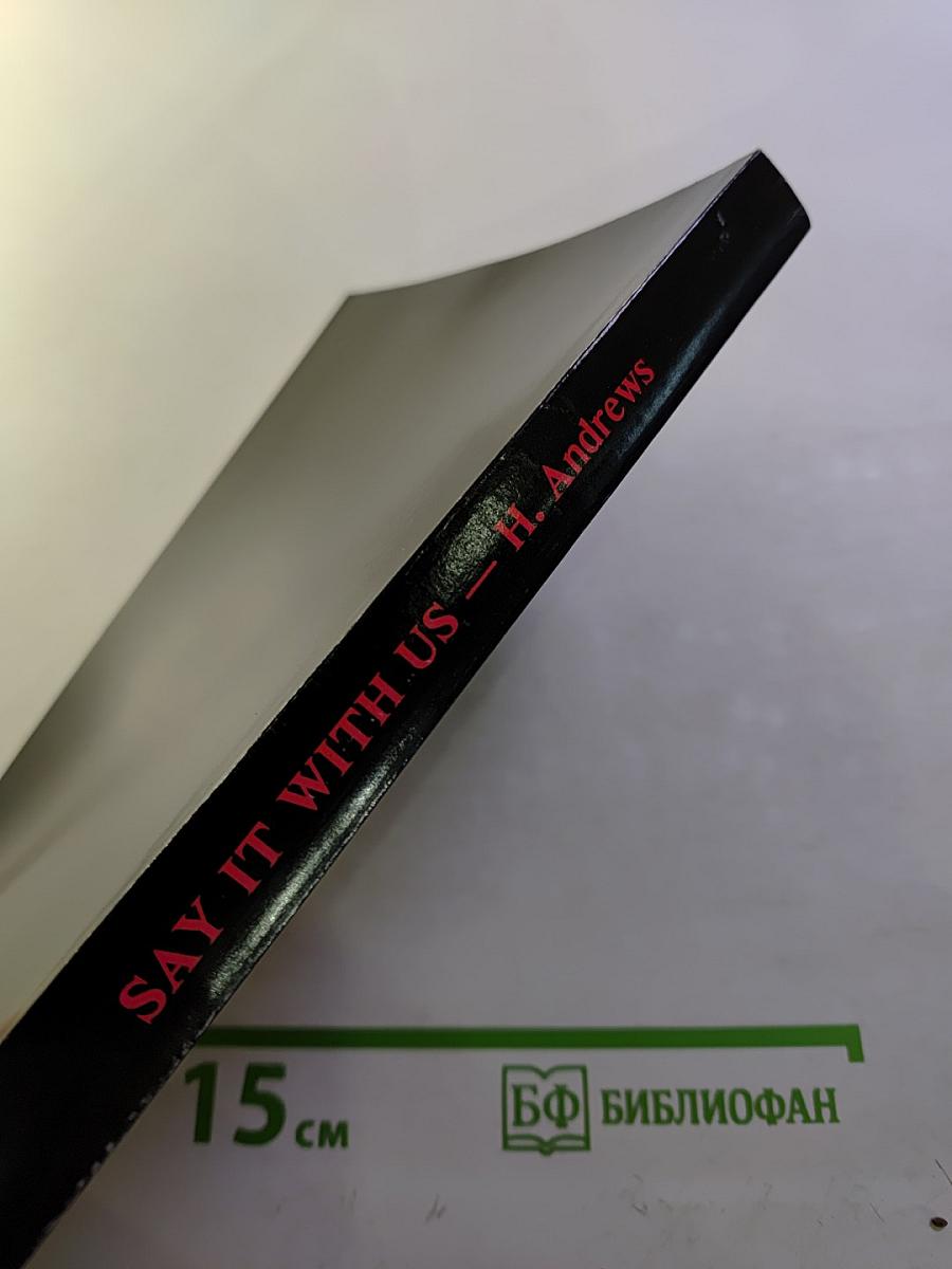 Say It With Us. Аудиокурс английского языка. Продвинутый этап. Русская версия