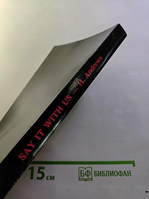 Say It With Us. Аудиокурс английского языка. Продвинутый этап. Русская версия