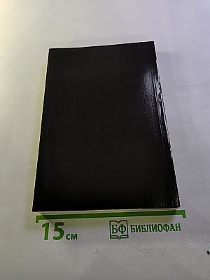 SAY IT WITH US. Аудиокурс английского языка Продвинутый этап. Русская версия