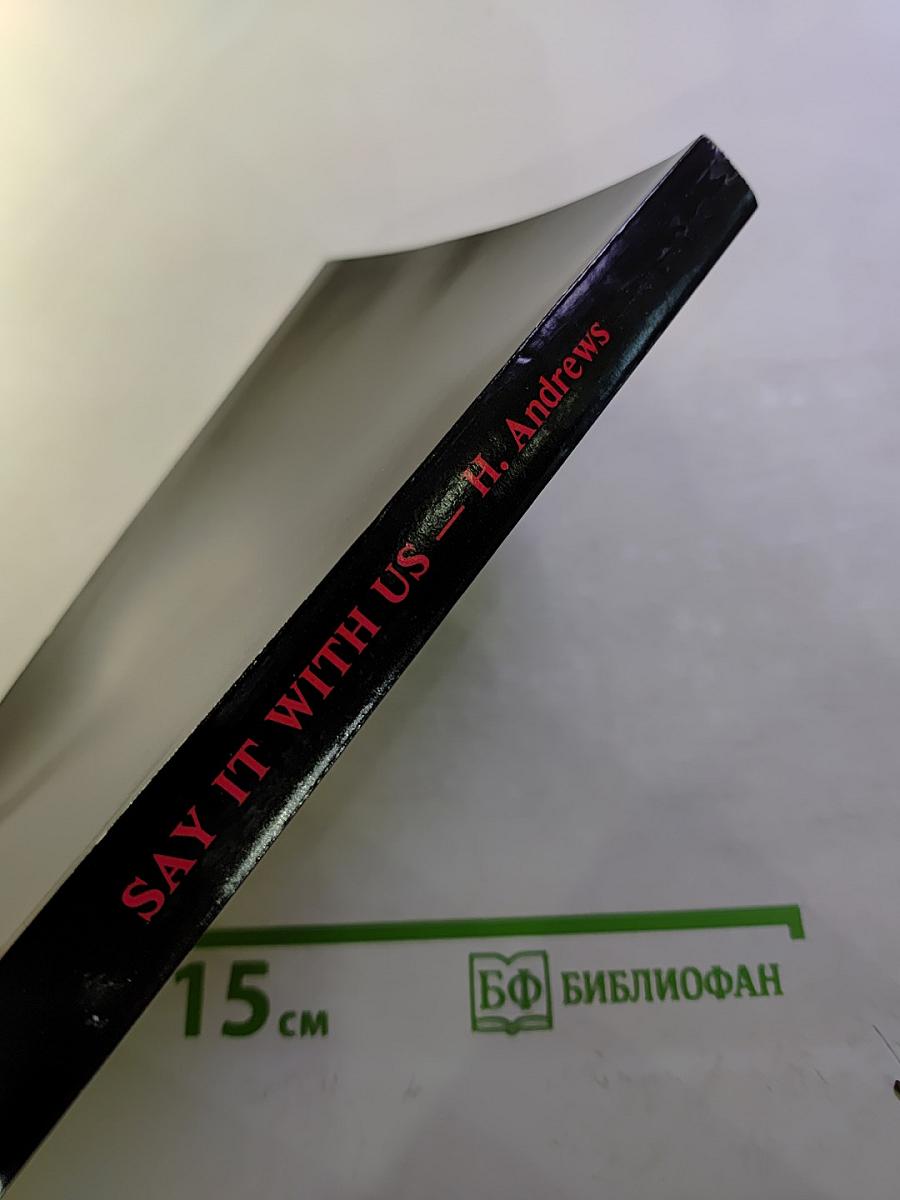 SAY IT WITH US. Аудиокурс английского языка Продвинутый этап. Русская версия