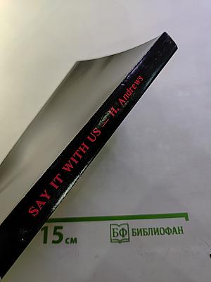 SAY IT WITH US. Аудиокурс английского языка Продвинутый этап. Русская версия