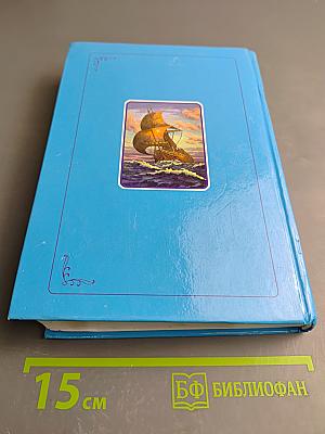 Детская Библия