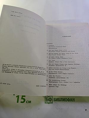 SAY IT WITH US Аудиокурс английского языка Продвинутый этап Русская версия