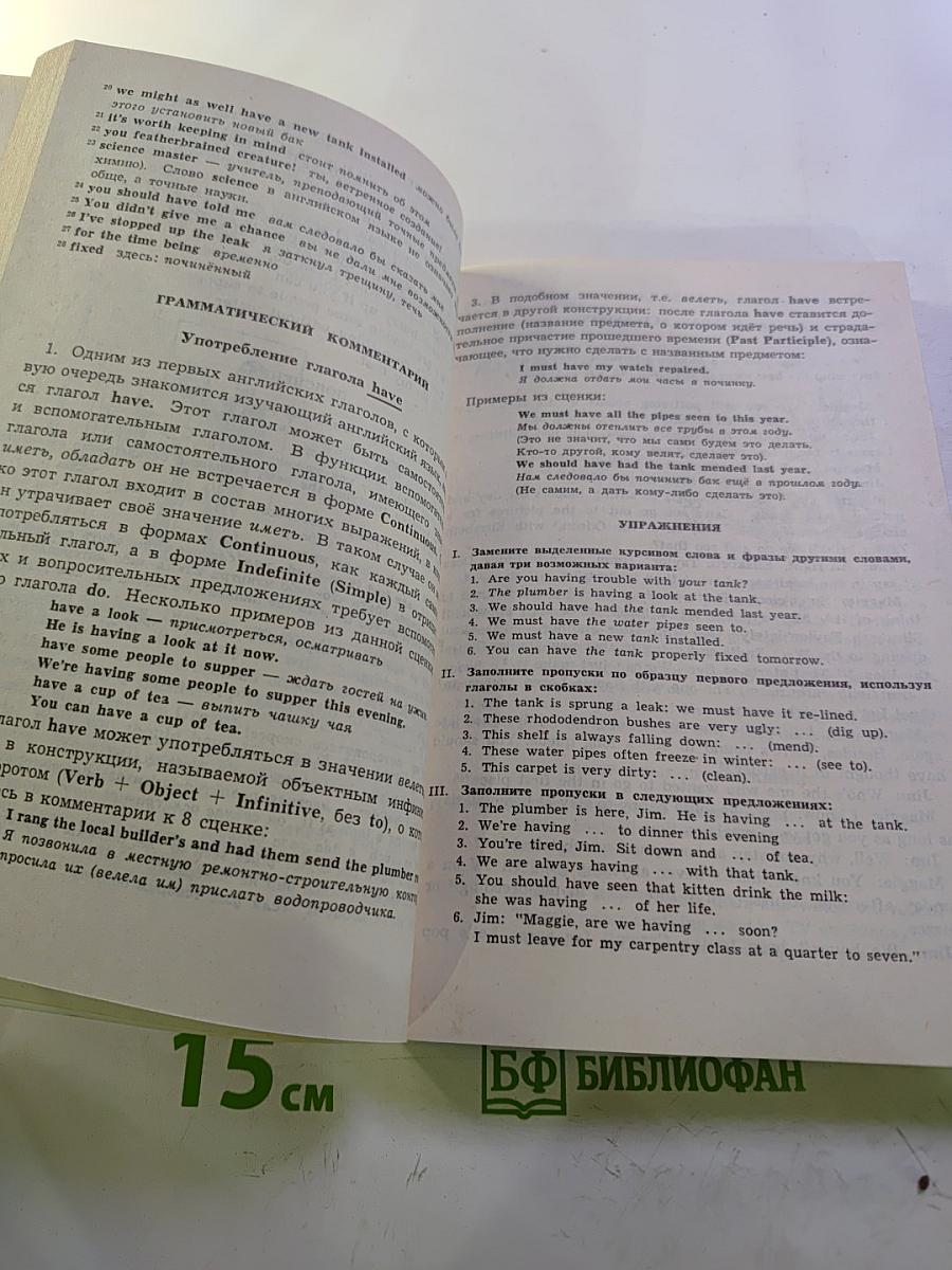 SAY IT WITH US Аудиокурс английского языка Продвинутый этап Русская версия