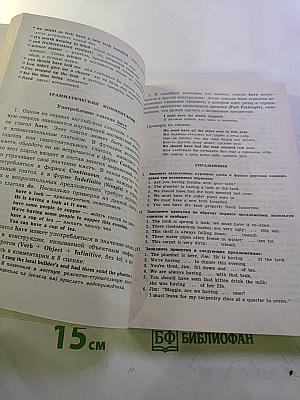 SAY IT WITH US Аудиокурс английского языка Продвинутый этап Русская версия