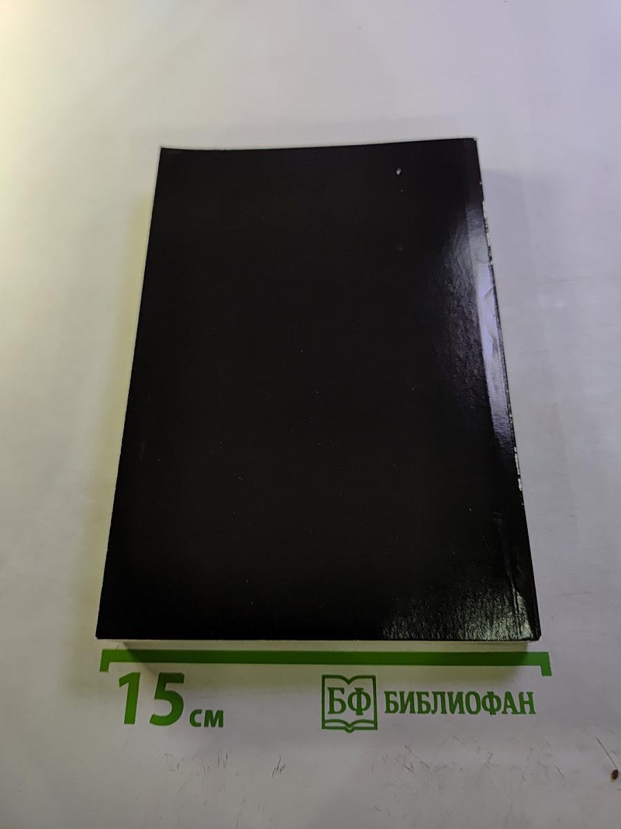 SAY IT WITH US Аудиокурс английского языка Продвинутый этап Русская версия