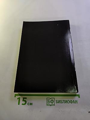 SAY IT WITH US Аудиокурс английского языка Продвинутый этап Русская версия