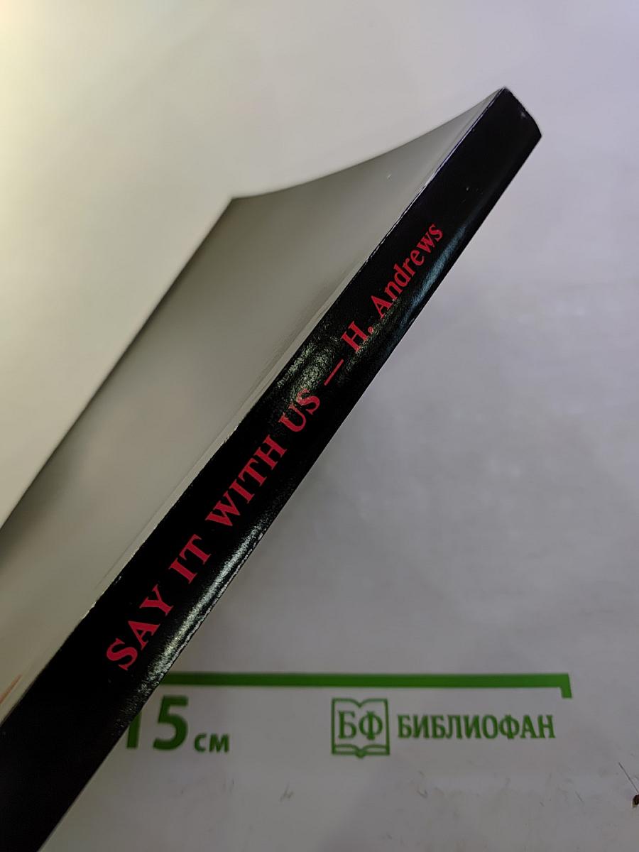 SAY IT WITH US Аудиокурс английского языка Продвинутый этап Русская версия