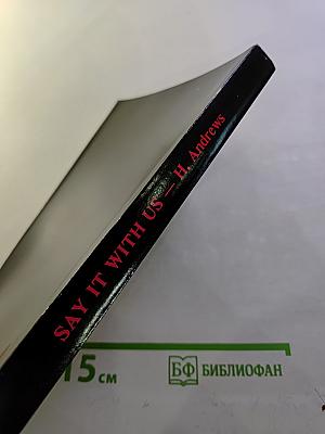 SAY IT WITH US Аудиокурс английского языка Продвинутый этап Русская версия