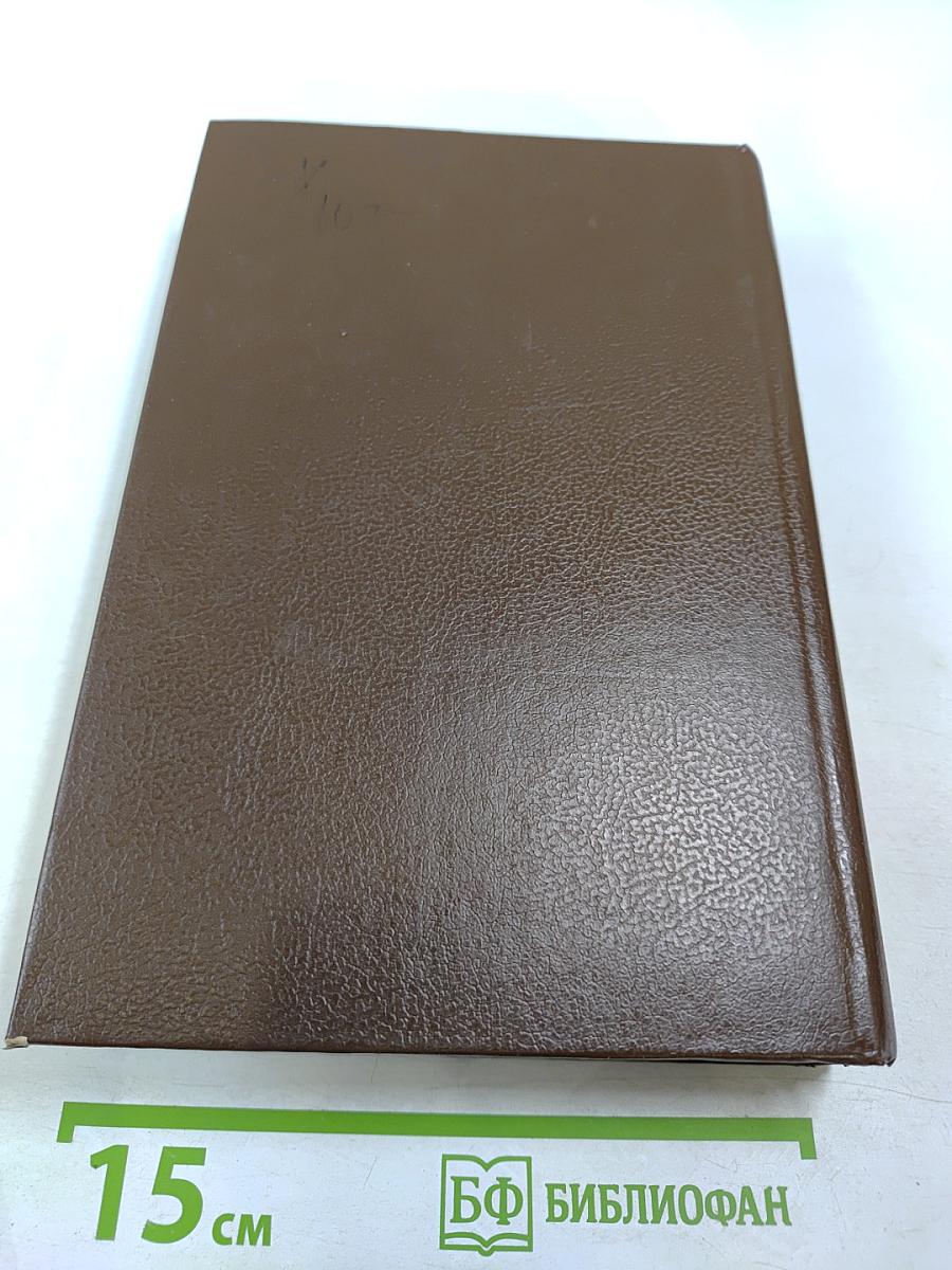 Гражданское процессуальное законодательство. Комментарий