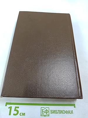 Гражданское процессуальное законодательство. Комментарий