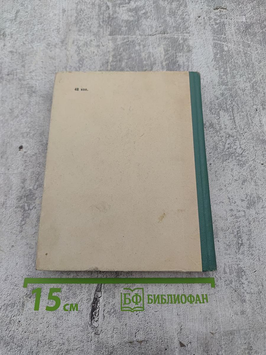 Где провести выходной день