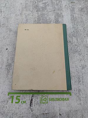 Где провести выходной день