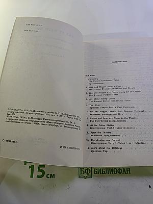 SAY IT WITH US. Аудиокурс английского языка. Продвинутый этап. Русская версия