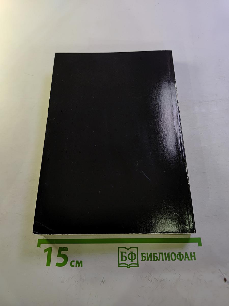 SAY IT WITH US. Аудиокурс английского языка. Продвинутый этап. Русская версия