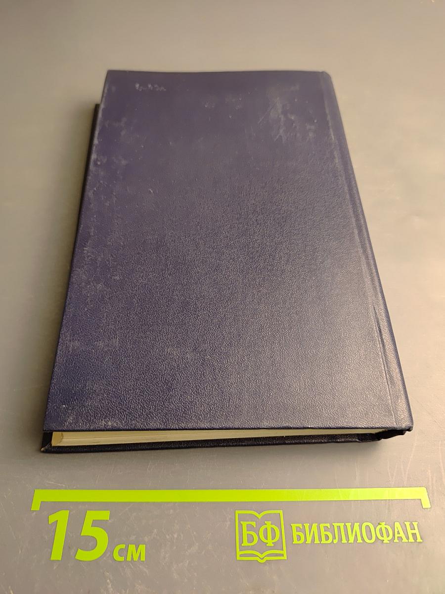 Мои современники, какими я их знала