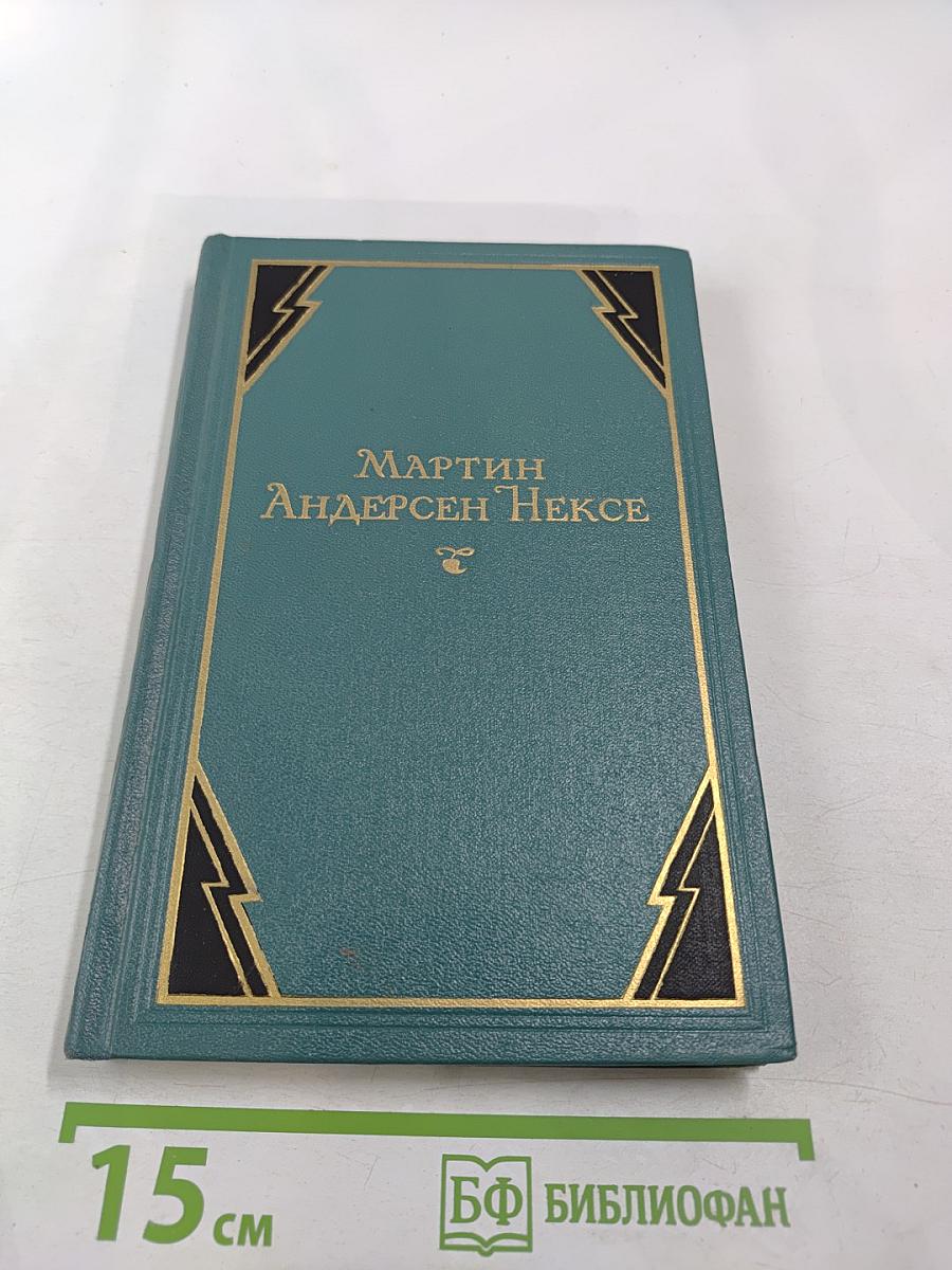 Рассказы (1894-1907). Том 8