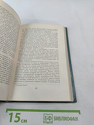 Рассказы (1894-1907). Том 8