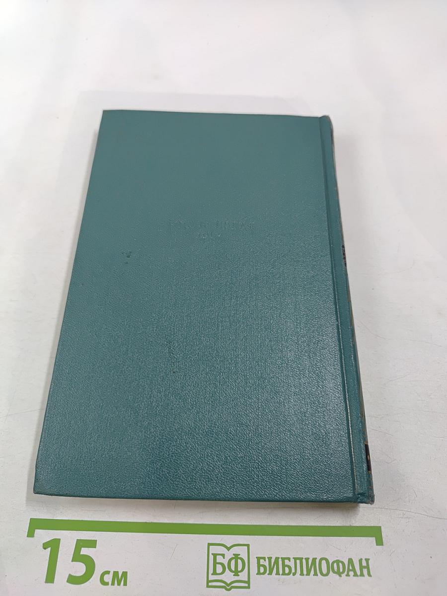 Рассказы (1894-1907). Том 8