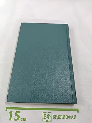 Рассказы (1894-1907). Том 8