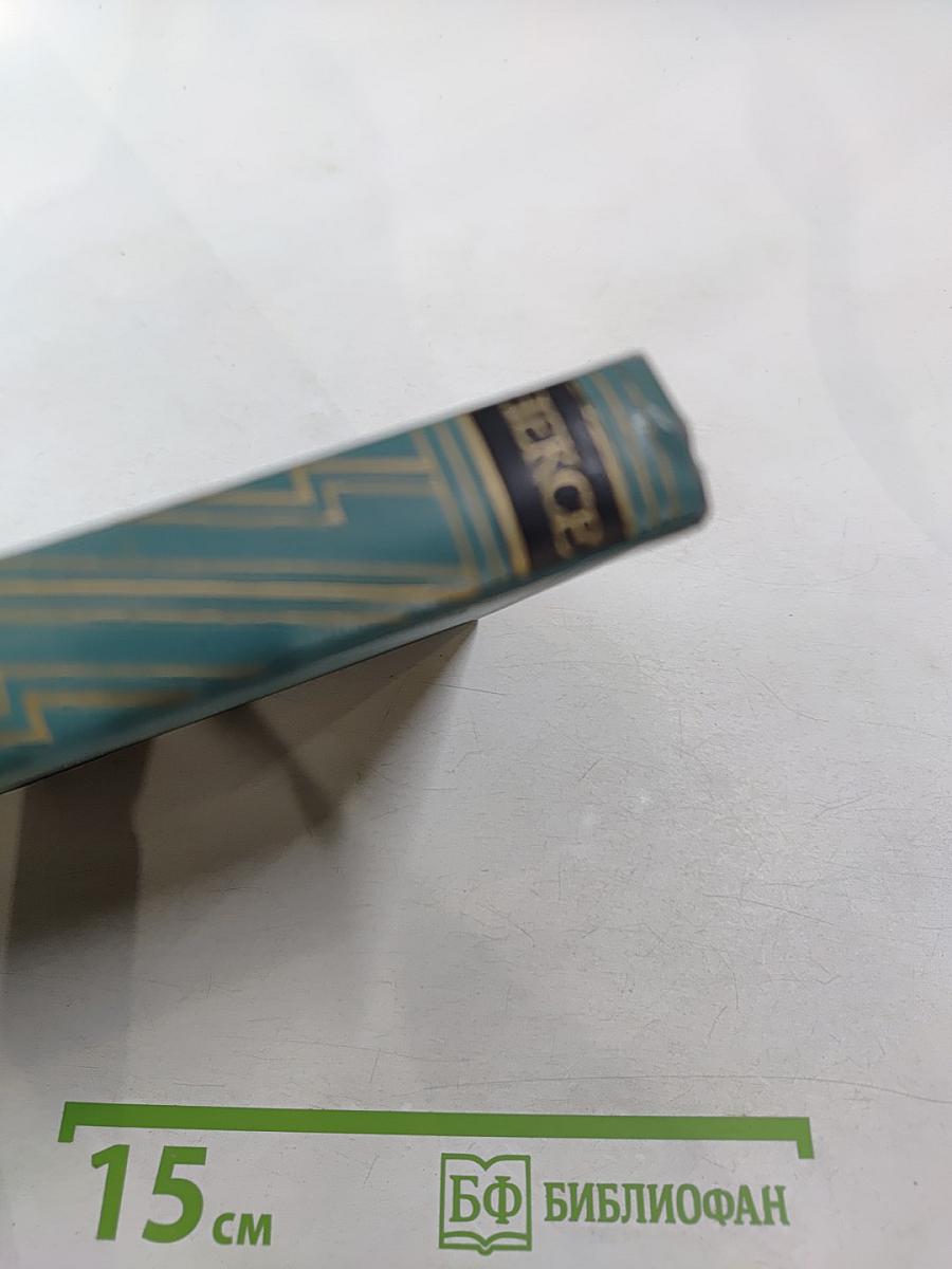 Рассказы (1894-1907). Том 8