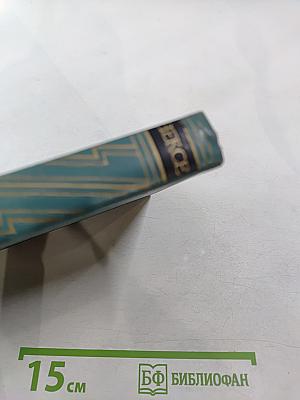 Рассказы (1894-1907). Том 8