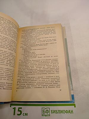 Всеволод Вишневский